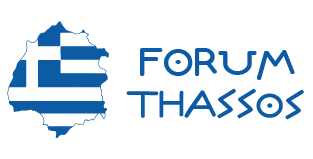 Forum Thassos